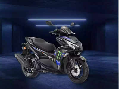 Yamaha Aerox 155 MotoGP एडिशन भारतात लाँच; किंमत 1.48 लाख रुपये