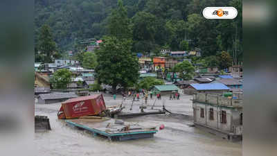 Sikkim Flood News : সিকিমে বন্যায় মৃতের সংখ্যা বেড়ে ৫৬, নিখোঁজ প্রায় ১৪০