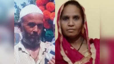 संतकबीरनगर में तीन तलाक को लेकर पति ने उठाया खौफनाक कदम, कुल्हाड़ी मारकर पत्नी को मौत के घाट उतारा
