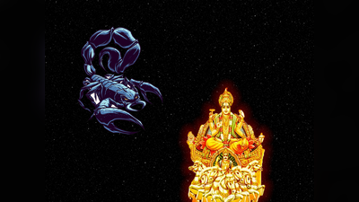 Surya Gochar 2023: ಸೂರ್ಯನ ಕೃಪೆಯೊಂದಿಗೆ ಈ ರಾಶಿಯವರ ಸುವರ್ಣ ಯುಗ ಪ್ರಾರಂಭ..!