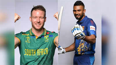 SA vs SL 4th ODI Live Score: কাজে এল না লড়াই, শ্রীলঙ্কাকে ১০২ রানে হারাল দক্ষিণ আফ্রিকা