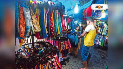 Kolkata Puja Shopping : পুজোর কেনাকাটায় সুবিধা! ধর্মতলা-গড়িয়াহাট-হাতিবাগান নিয়ে বড় সিদ্ধান্ত দোকানীদের