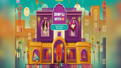 Diwali With Mi 2023 : షియోమీ.. రెడ్‌మీ భారీ ఆఫర్లు.. స్మార్ట్‌ఫోన్లపై 45 శాతం.. టీవీలపై 60 శాతం డిస్కౌంట్‌..!