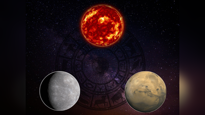 Planets Conjunction 2023: ತುಲಾ ರಾಶಿಯಲ್ಲಿ 3 ಗ್ರಹಗಳ ಸಂಕ್ರಮಣ..! ರಾಶಿಗಳ ಫಲಾಫಲ ಹೀಗಿದೆ..