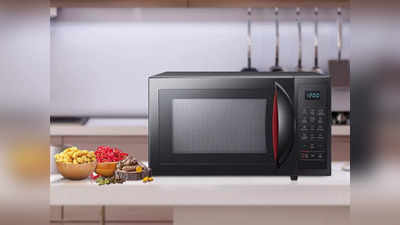 33% तक की छूट पर खरीदें ये Best Microwave Oven, LG और Bajaj जैसे ब्रैंड्स Amazon Sale में मिल रहे हैं सस्ते