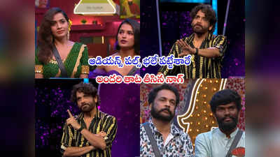 Nagarjuna Bigg Boss Today Promo-2: బడ్డీకి పెద్ద బొక్క పెట్టావ్ కదమ్మా శోభా ఓవరాక్షన్‌కి నాగ్ రియాక్షన్ 