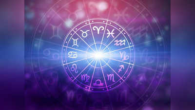 Sunday Lucky Zodiacs: কাল পুষ্য নক্ষত্রে সিদ্ধ যোগ, সূর্যের দয়ায় ঝলমল করবে ৫ রাশির ভাগ্য