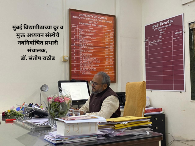 Dr. Santosh Rathod Dr. Santosh Rathod