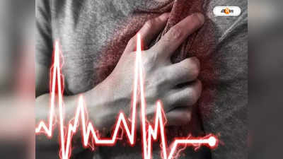 Heart Attack : পরপর ৬ বার, ধুকপুকিয়ে বন্ধ হৃদযন্ত্র! কলেজ পড়ুয়ার যা হল...
