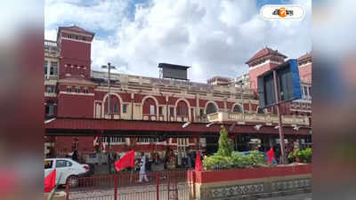 Howrah Station : হাওড়া স্টেশনে বড় বিপদ! চোখ কপালে পুরসভার আধিকারিকদের