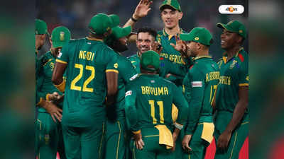 South Africa vs Sri Lanka: ব্যাটারদের পর বোলারদের দাপট, প্রথম ম্য়াচে শ্রীলঙ্কাকে ওড়াল দক্ষিণ আফ্রিকা