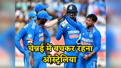 World Cup 2023: भारत के ये 5 लड़ाके चेन्नई में करेंगे ऑस्ट्रेलिया को बर्बाद, जीत के साथ बजेगा बिगुल!