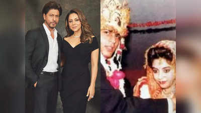 गौरीशी लग्न करण्यासाठी शाहरुख खानने बदललेली आपली ओळख; काय होतं किंग खानचं हिंदू नाव?