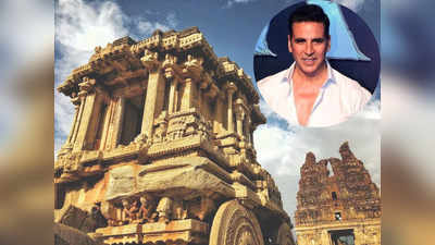 अक्षय कुमार को बेहद पसंद है भारत की ये खूबसूरत जगह, देवी देवताओं का आशीर्वाद बरसता है यहां