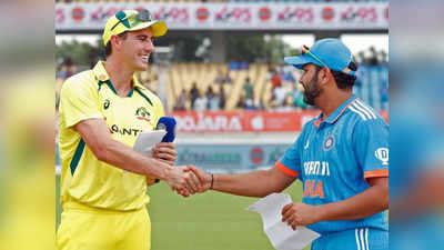 भारत आणि ऑस्ट्रेलियाचा सामना नेमका किती वाजता सुरु होणार, जाणून घ्या योग्य वेळ...
