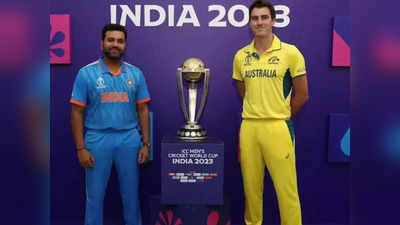 IND vs AUS, World Cup 2023 Live Score: भारत आणि ऑस्ट्रेलियाच्या सामन्याचे लाइव्ह अपडेट्स