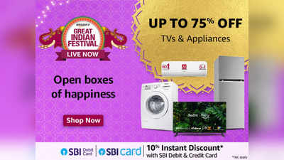 Smart TV Offers: 55% से भी ज्यादा तक की छूट पर खरीदें Hisense TVs, लाइव हो गई ग्रेट इंडियन फेस्टिवल