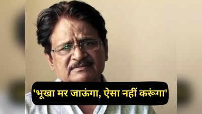 इंटरव्यू: फिल्मों में नहीं जाना चाहते थे रघुबीर यादव, बोले- सोच लिया था, जो करूंगा दिल्ली में रहकर करूंगा