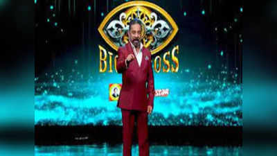 Bigboss tamil 7: பிக் பாஸ் சீசன் 7 ...ரசிகர்களுக்கு பிடித்த - பிடிக்காத போட்டியாளர்கள் யார் யார் தெரியுமா ?