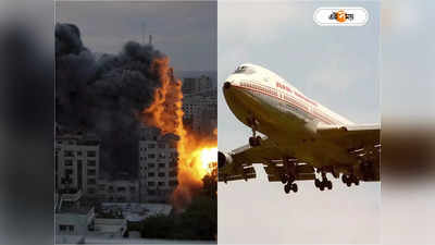 air india suspends all flights to israel till 14 october amid war with hamas