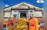 Yogi Adityanath Kedarnath Visit : কেদারনাথ মন্দির দর্শনে উত্তর প্রদেশের মুখ্যমন্ত্রী যোগী আদিত্যনাথ, দেখুন ছবি