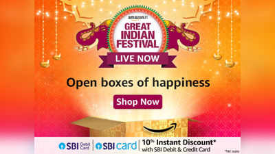 Great Indian Festival में 50% से ज्‍यादा की महाबचत पर घर लाएं Samsung Smart TV, मिल रहे कई शानदार ऑफर्स के साथ