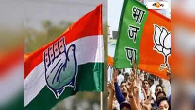 Madhya Pradesh Election 2023 : বিজেপির পাল্লা ভারী-ধাক্কা কংগ্রেসে! ভোটমুখী মধ্য প্রদেশে হাত ছেড়ে পদ্ম-ঘরে কোন বিধায়ক ?