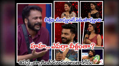 Bigg Boss Wild Card: రేయ్ ఎవుర్రా మీరంతా.. బిగ్ బాస్ కొత్త కంటెస్టెంట్స్‌ని చూసి శివాజీ హేళన.. అంత మాట అనేశావ్ ఏంటి బ్రో