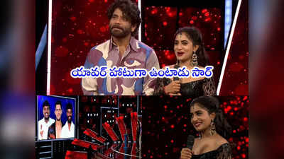 Nayani Bigg Boss: యావర్‌తో డేటింగ్.. ప్రశాంత్‌తో పెళ్లి.. నయని పాప తక్కువదేం కాదు సుమీ 