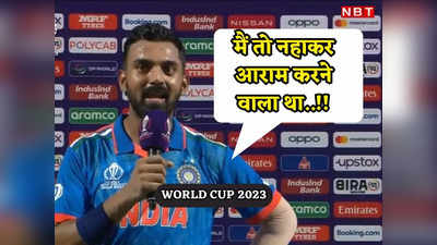 IND vs AUS: टेस्ट मैच खेलकर जीता भारत! जिताने के बाद केएल राहुल का खुलासा, बताया विराट कोहली से क्या बात हुई थी