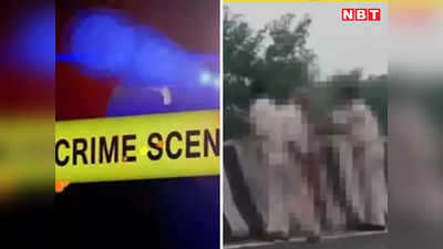 बिहार: बुजुर्ग की लाश पुलिस ने पुल से नहर में फेंकी, 1 पुलिसकर्मी सस्पेंड, होमगार्ड के 2 जवानों की ड्यूटी क्लोज
