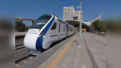 Vande Bharat Train: इंदौर-भोपाल वंदे भारत का बदला रूट, अब इस शहर तक जाएगी ट्रेन