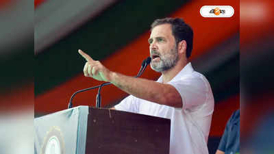 Rahul Gandhi : কেন ঠাকুমা-বাবার উলটো পথে রাহুল, চর্চা দলের অন্তরেও