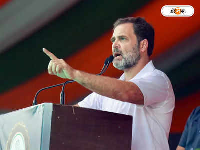 Rahul Gandhi : কেন ঠাকুমা-বাবার উলটো পথে রাহুল, চর্চা দলের অন্তরেও