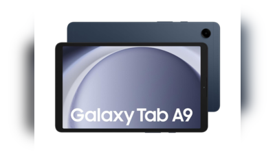 १३ हजारांच्या आत आला Samsung चा नवा टॅबलेट; Galaxy Tab A9 सीरीजचे दोन मॉडेल भारतात लाँच