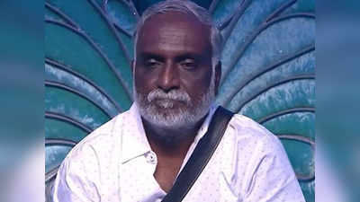 Bigg Boss Tamil 7: வீட்டை விட்டு வெளியேறிய பவா செல்லதுரை: பெரிய தப்பு பண்ணிட்டீங்களே பிக் பாஸ்!