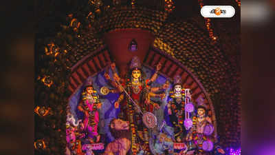 Kolkata Durga Puja 2023 : দুর্গা পুজোয় লেজারের ব্যবহার মোটেই নয়, কড়া নির্দেশ পুলিশের