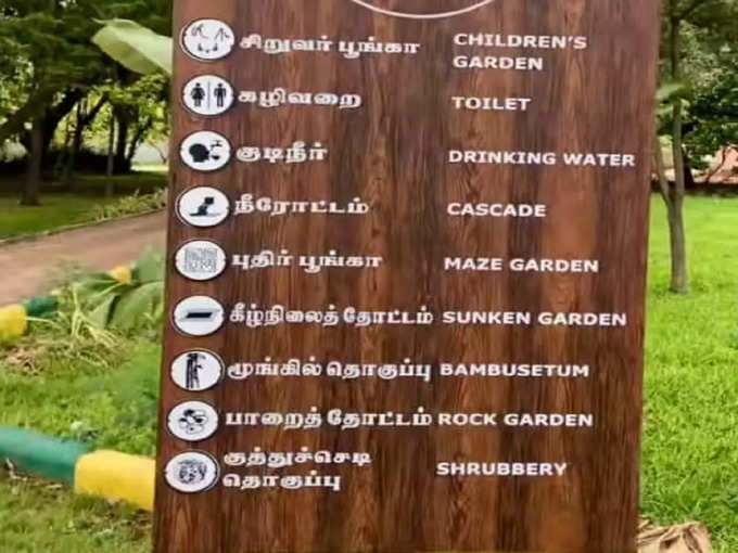 ​விடுமுறை நாட்கள்