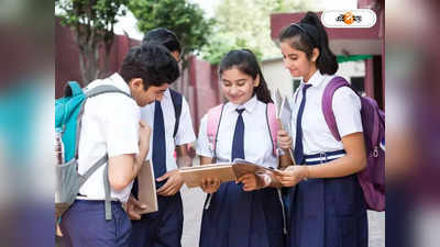 West Bengal School : সাইবার ক্রাইমে সাবধান, ক্লাব এ বার স্কুলে স্কুলে