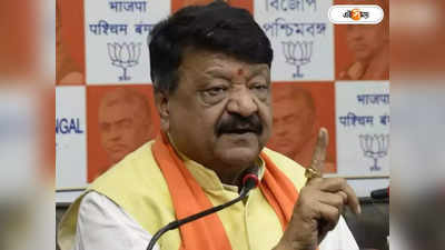 Madhya Pradesh Election 2023 : আমার পিছনে গুন্ডা লেলিয়ে দিচ্ছেন, কৈলাস বিজয়বর্গীয় বিরুদ্ধে বিস্ফোরক কংগ্রেস বিধায়ক