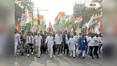 Congress Bharat Jodo Yatra : লাদাখ নির্বাচনে সাফল্যের নেপথ্যে রাহুলের ভারত জোড়ো যাত্রা, দাবি কংগ্রেসের