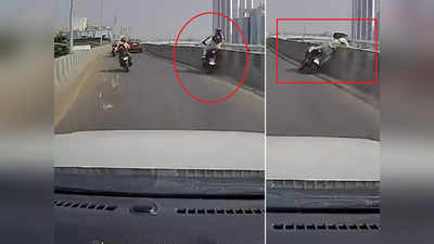 Surat Video Viral: ఫ్లైఓవర్‌పై సైడ్ వాల్‌ను ఢీకొట్టిన బైకర్.. చివరి నిమిషంలో ఎలా బతికిపోయాడూ! వీడియో వైరల్