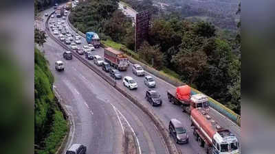 पुणे-मुंबई द्रुतगती महामार्गावर आज विशेष ब्लॉक, कुठल्या वेळेत रस्ता बंद? वाहतुकीवर काय परिणाम?