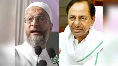 Telangana Chunav: इंशा अल्लाह एक बार फिर तेलंगाना के मुख्यमंत्री बनेंगे KCR, चुनाव ऐलान पर बोले असदुद्दीन ओवैसी