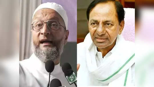 Telangana Chunav: इंशा अल्लाह एक बार फिर तेलंगाना के मुख्यमंत्री बनेंगे KCR, चुनाव ऐलान पर बोले असदुद्दीन ओवैसी