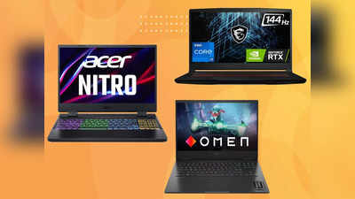 Amazon Great Indian Festival 2023: महासस्ती कीमत पर लूट लें Gaming Laptop पर मिल रहा यह ऑफर, देखें लाइव डील
