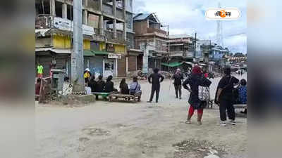 Manipur Latest News : জীবন্ত পোড়ানো হল কুকি যুবককে, ফের নৃশংস ঘটনা মণিপুরে