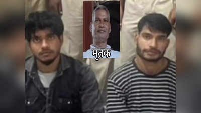 Jaipur News: बेटों ने पीट-पीट कर पिता को मार डाला फिर ठिकाने लगाया शव, पुलिस ने ऐसे खोला हत्या का राज