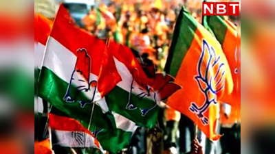 Opinion Poll : राजस्थान चुनाव 2023 में कांग्रेस- बीजेपी किसके हाथ लगेगी सत्ता, जानिए जनता का मूड