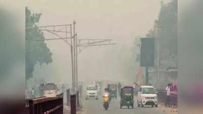 Faridabad News: दिल्‍ली से सटे फरीदाबाद की हवा हुई जहरीली, धरातल से गायब हैं पॉल्यूशन कंट्रोल के नियम, कैसे लें सांस